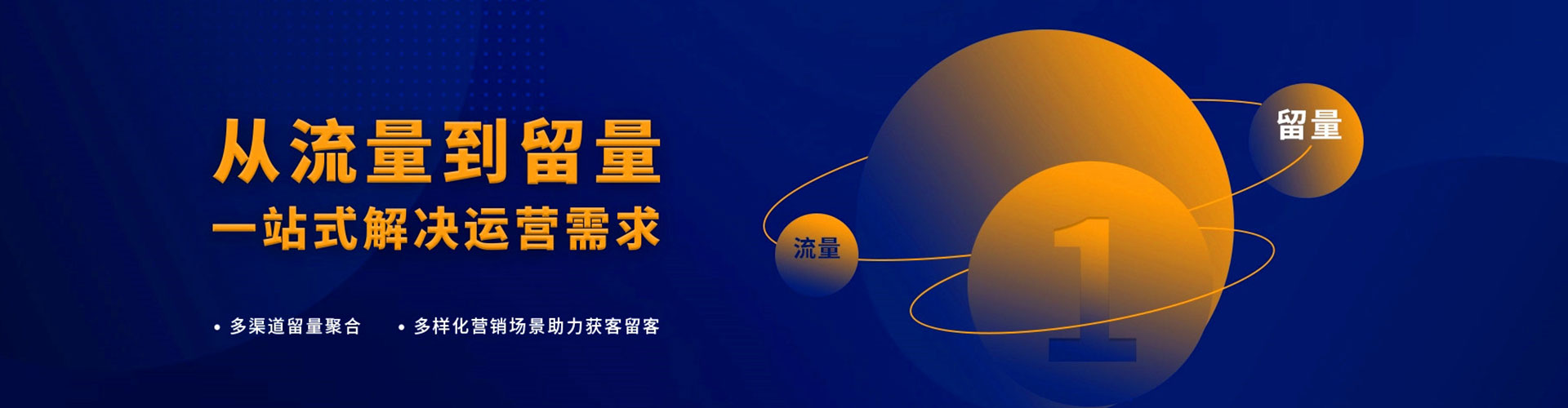 枣阳百度充值高返点